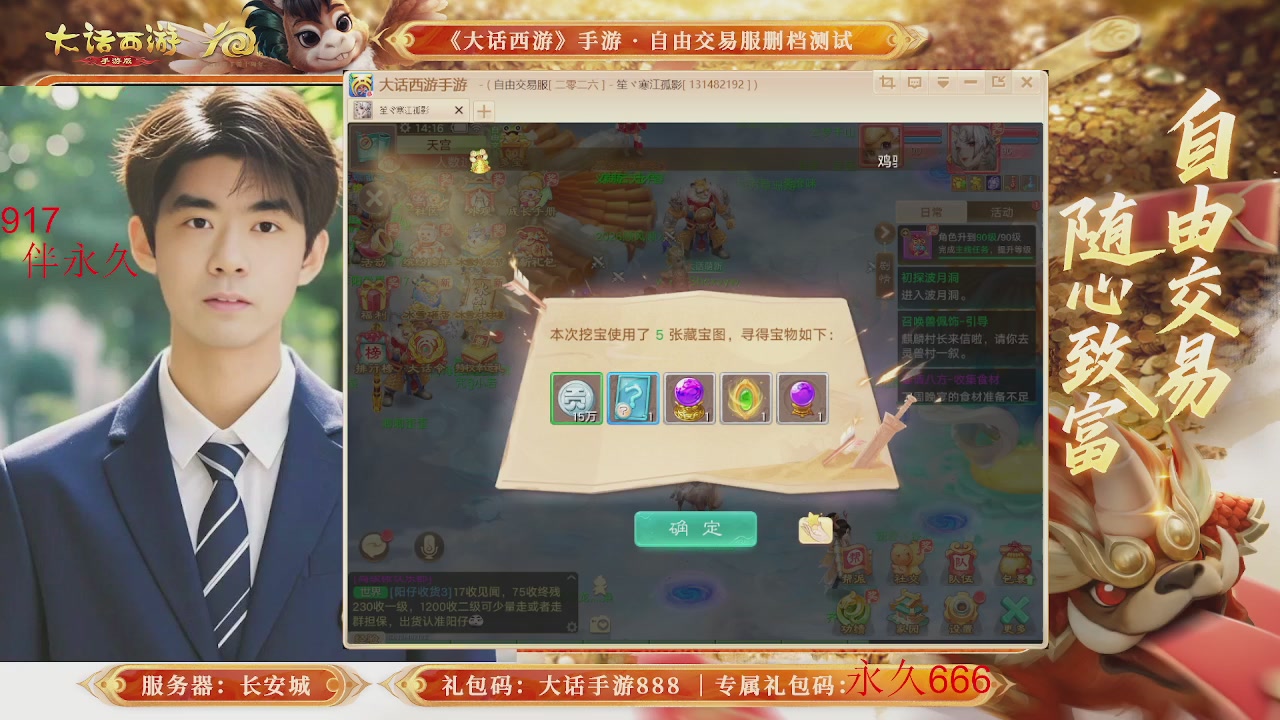 动动小手参加下，就是你的