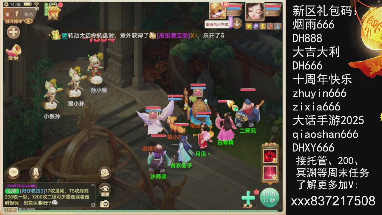 元旦快乐，接托管200周末任务等....