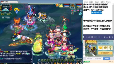 接估号配号调号找号