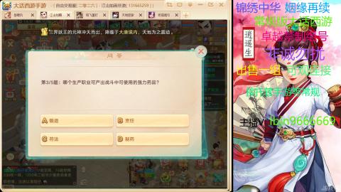 手游新服二零二六