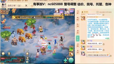 好好播 好好活 越努力 越幸运~