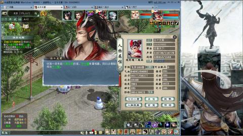 无属性抽秒8级穷奇