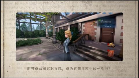 小米庄园搬家助手