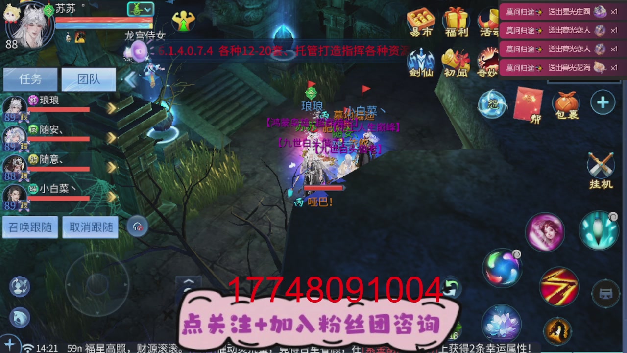 接托管-接资源-接升级打造