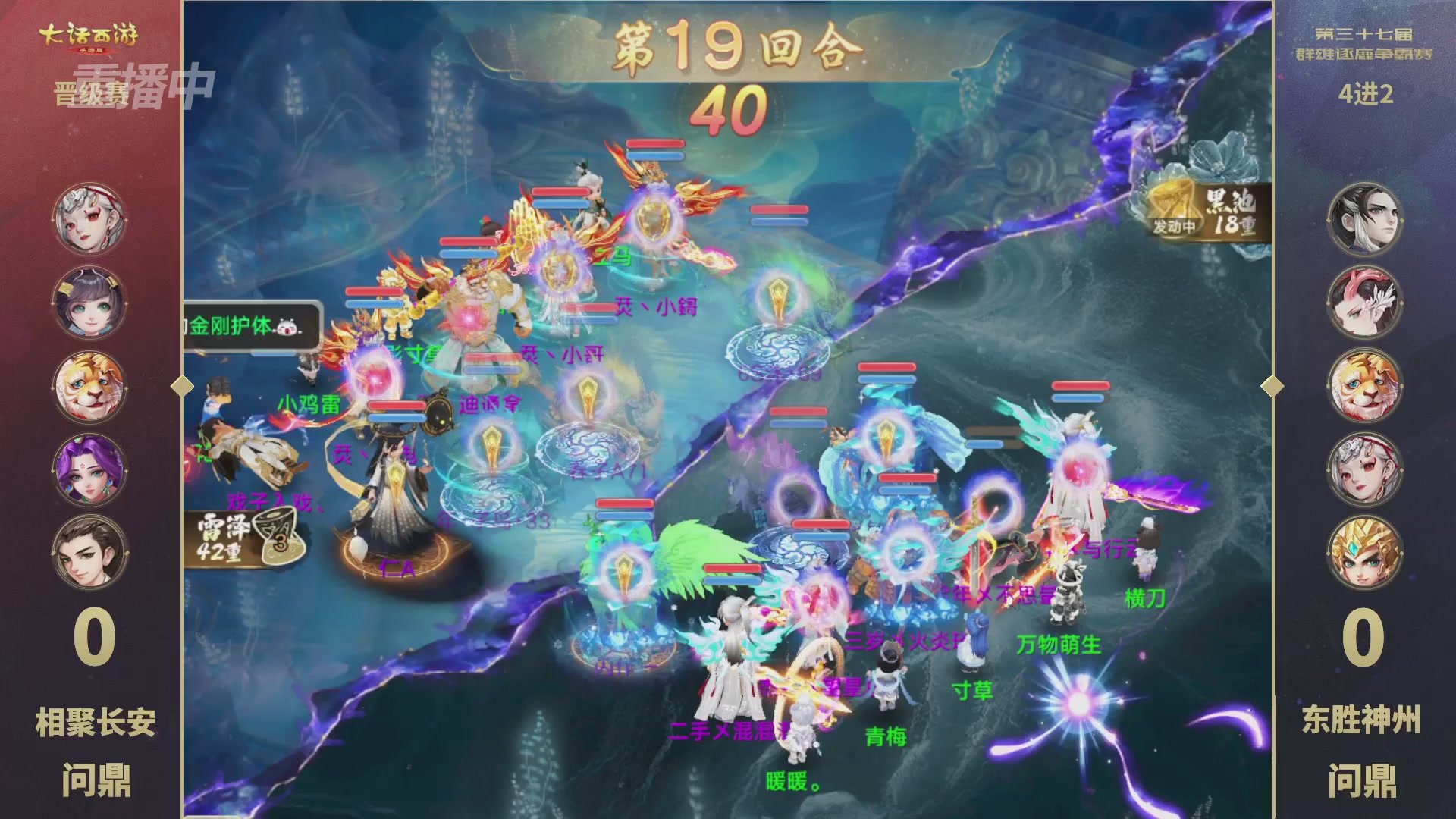 天下第一比武大会，各路豪侠，十年再会