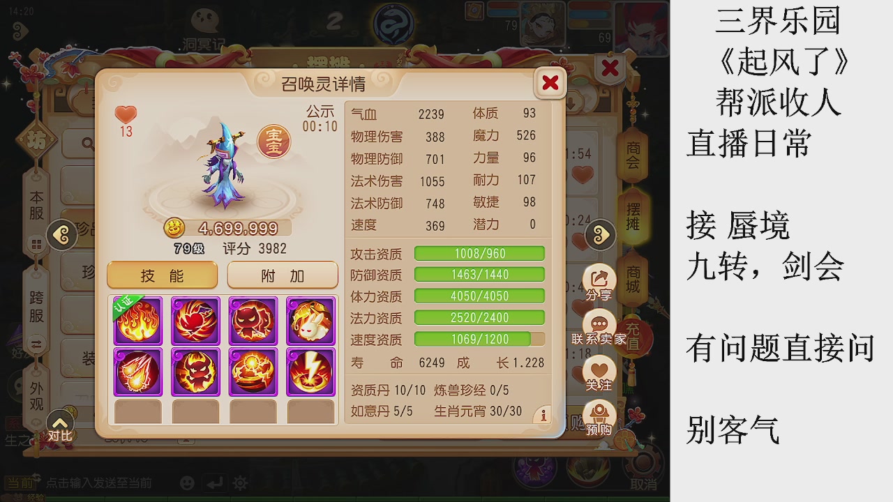 来来来，一起唠唠嗑