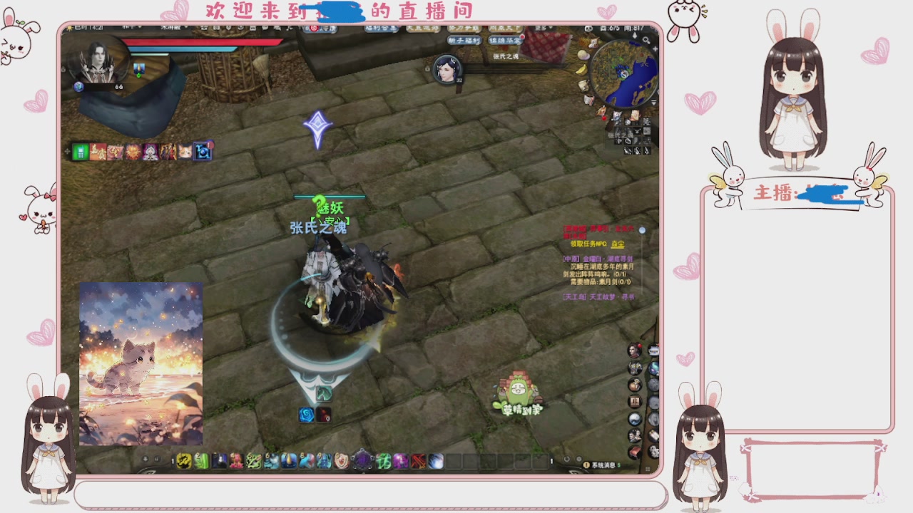 卿梦安心的直播间