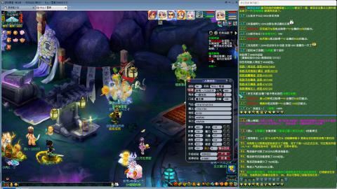 MHXY新区单开帮上四级绿通