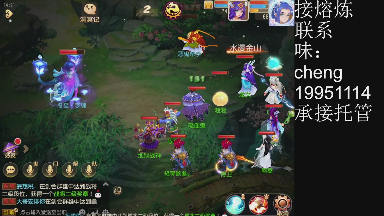 接熔练、6年熔练老玩家