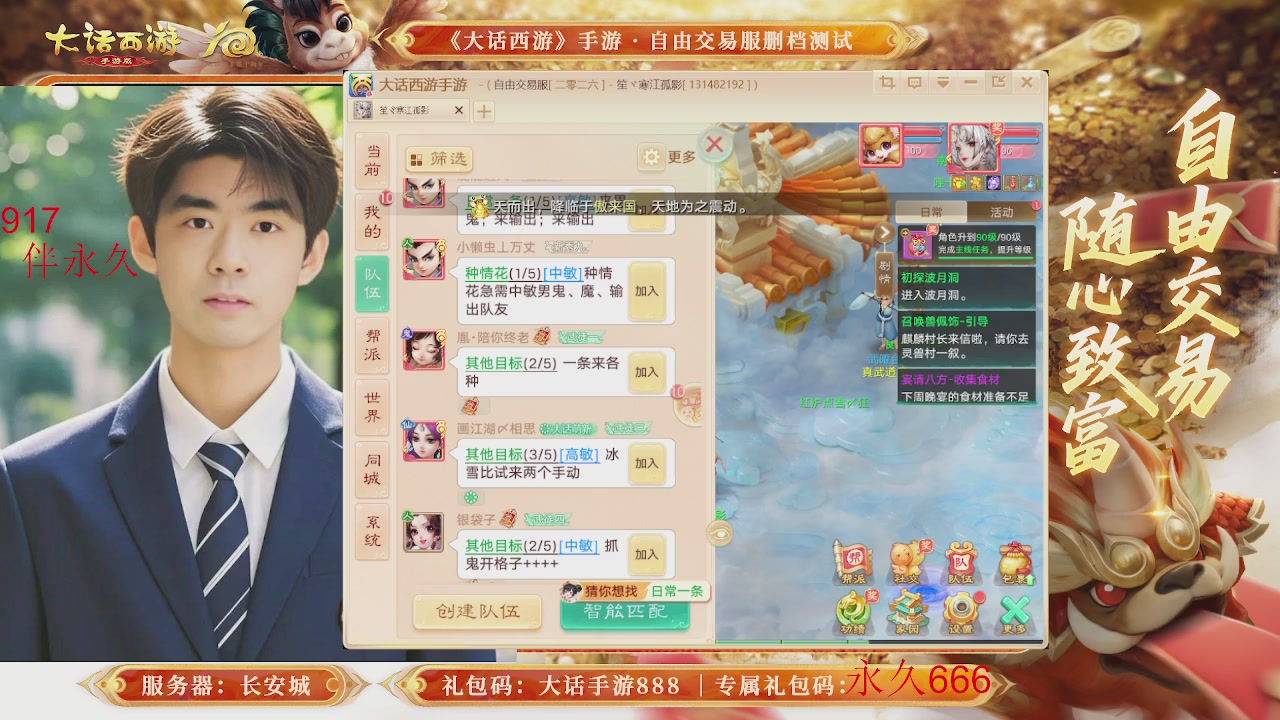 动动小手参加下，就是你的