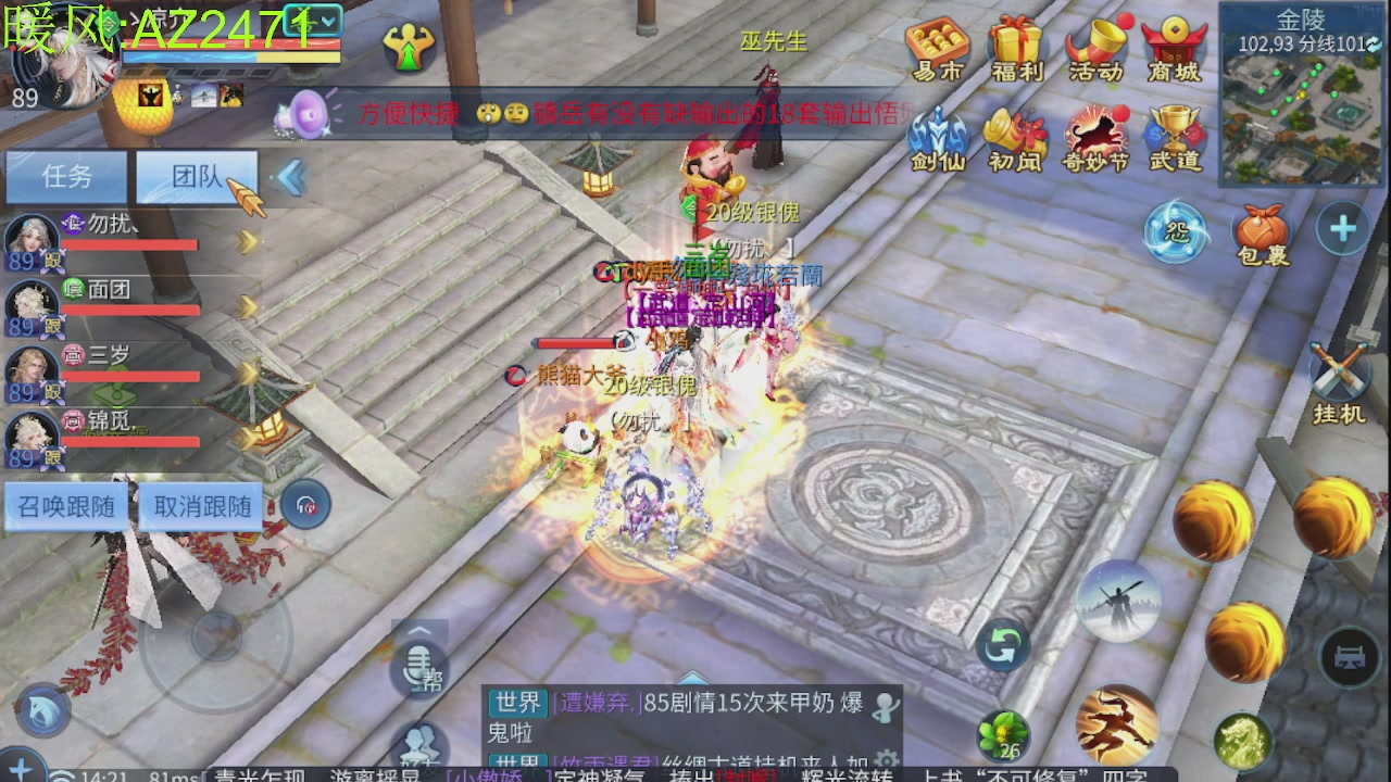 接托管，包强化，背饰打造