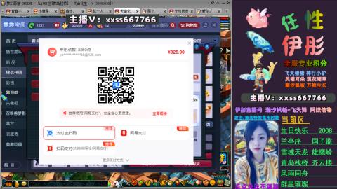 全服帮换帆板飞天舞小驴万物生长等积分