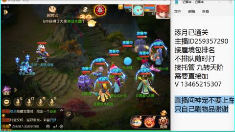 接九转蜃境托管~