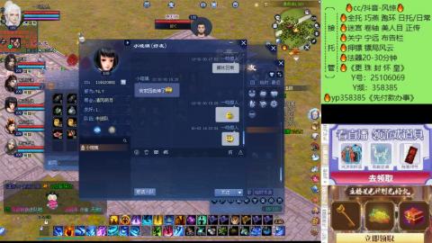 接托管-看直播/星光领积分兑好礼