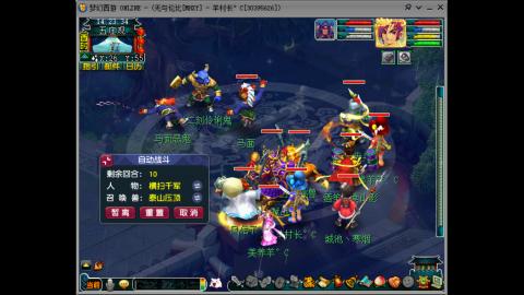 四川-无与伦比-MHXY直冲129