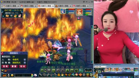 曲阜孔庙（青岛即墨姑娘）