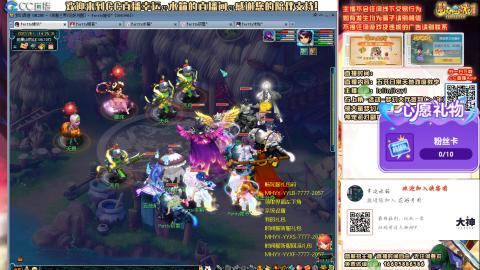 欢迎大家进直播间交流