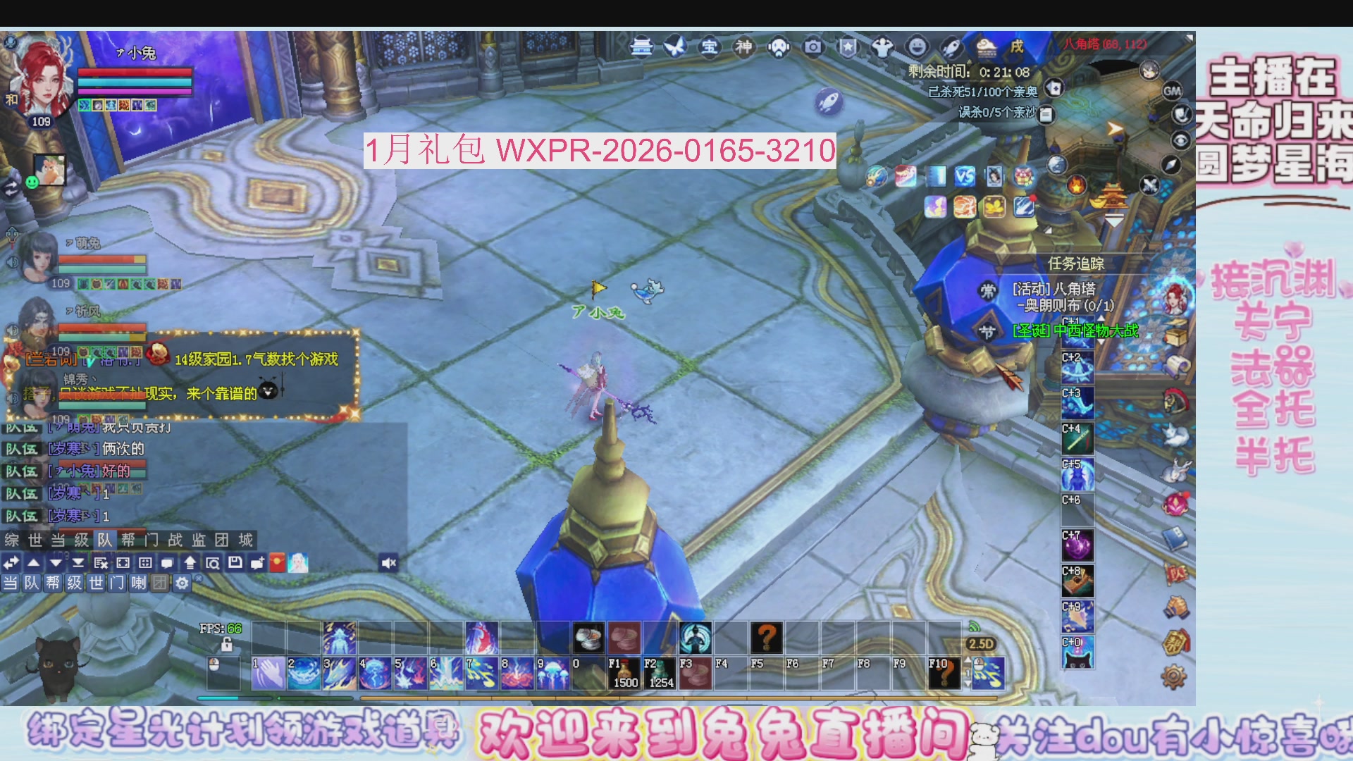 新年快乐~星光记得绑我~