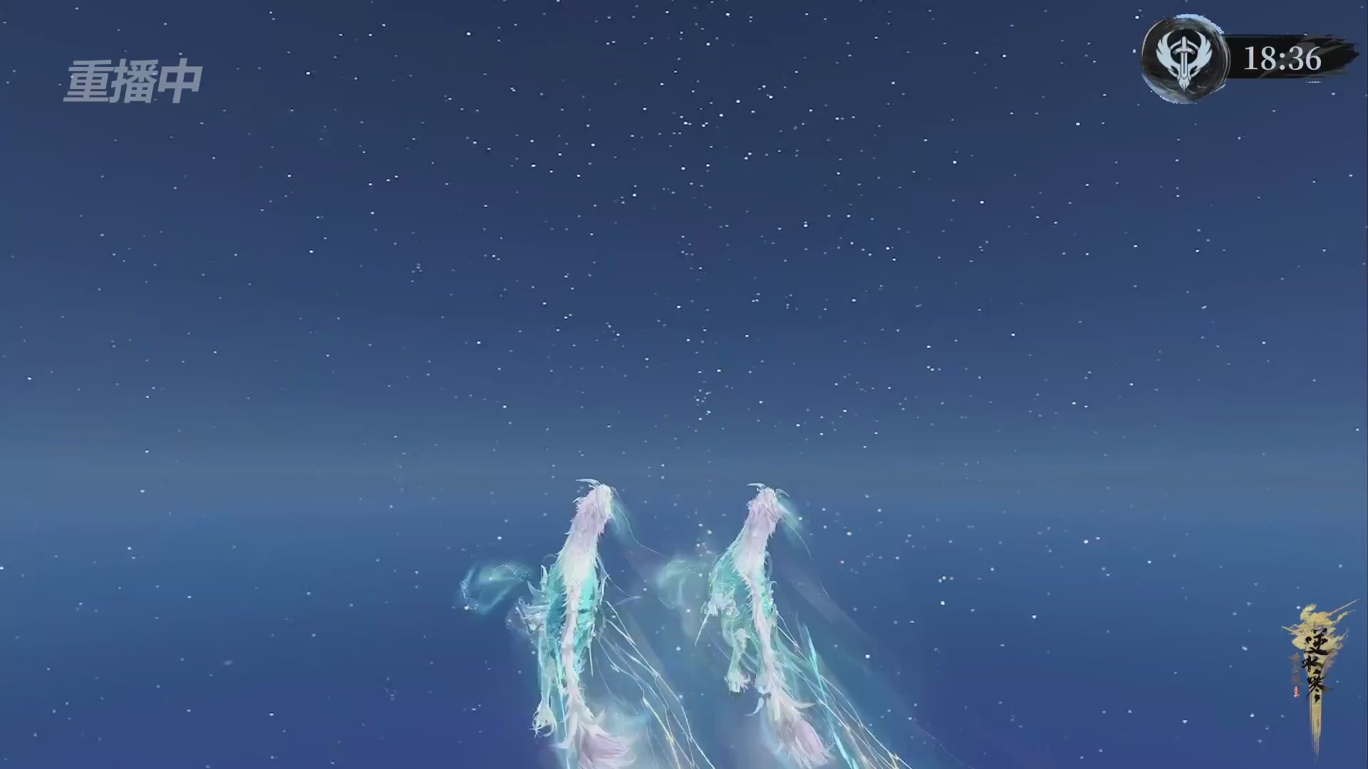 【重播】逆水寒赛季服第七届诸神之战Day3