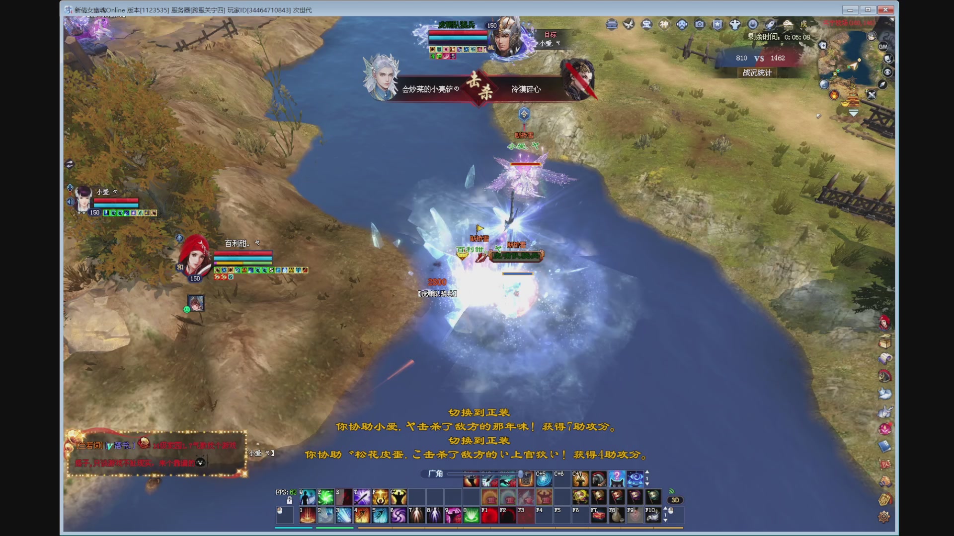 新人主播，求关注。