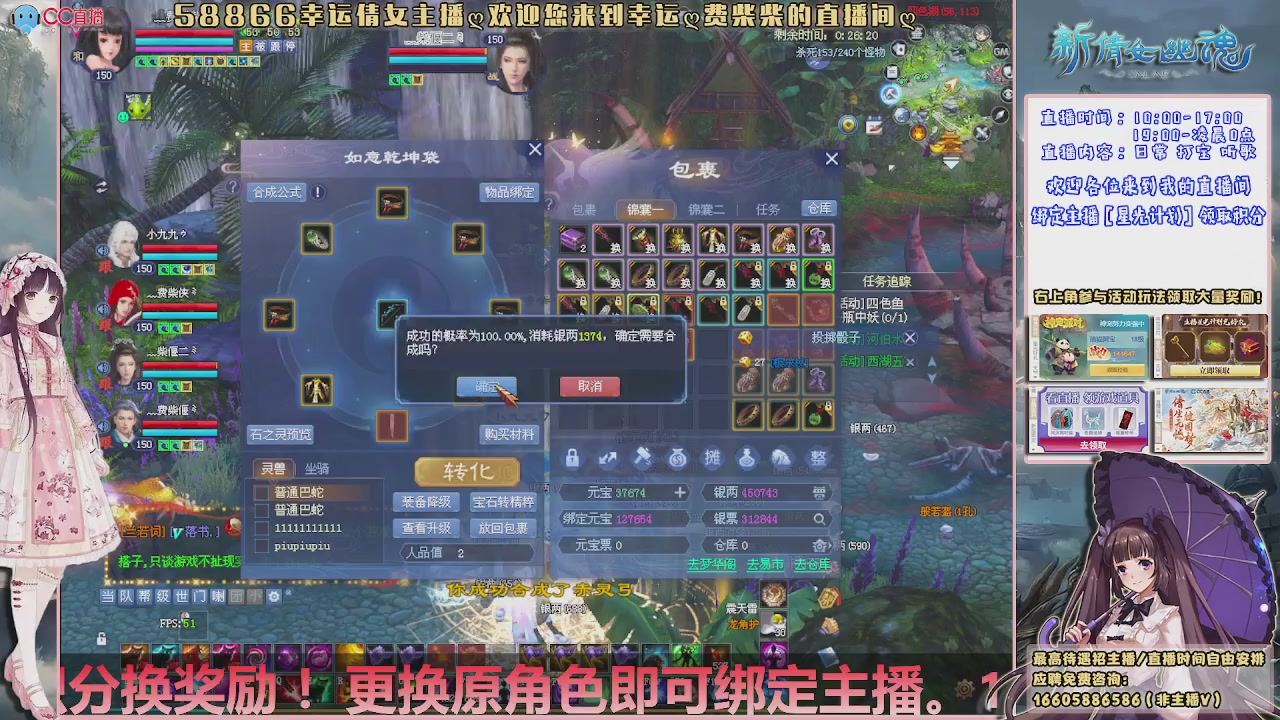 星光计划可以绑定我谢谢