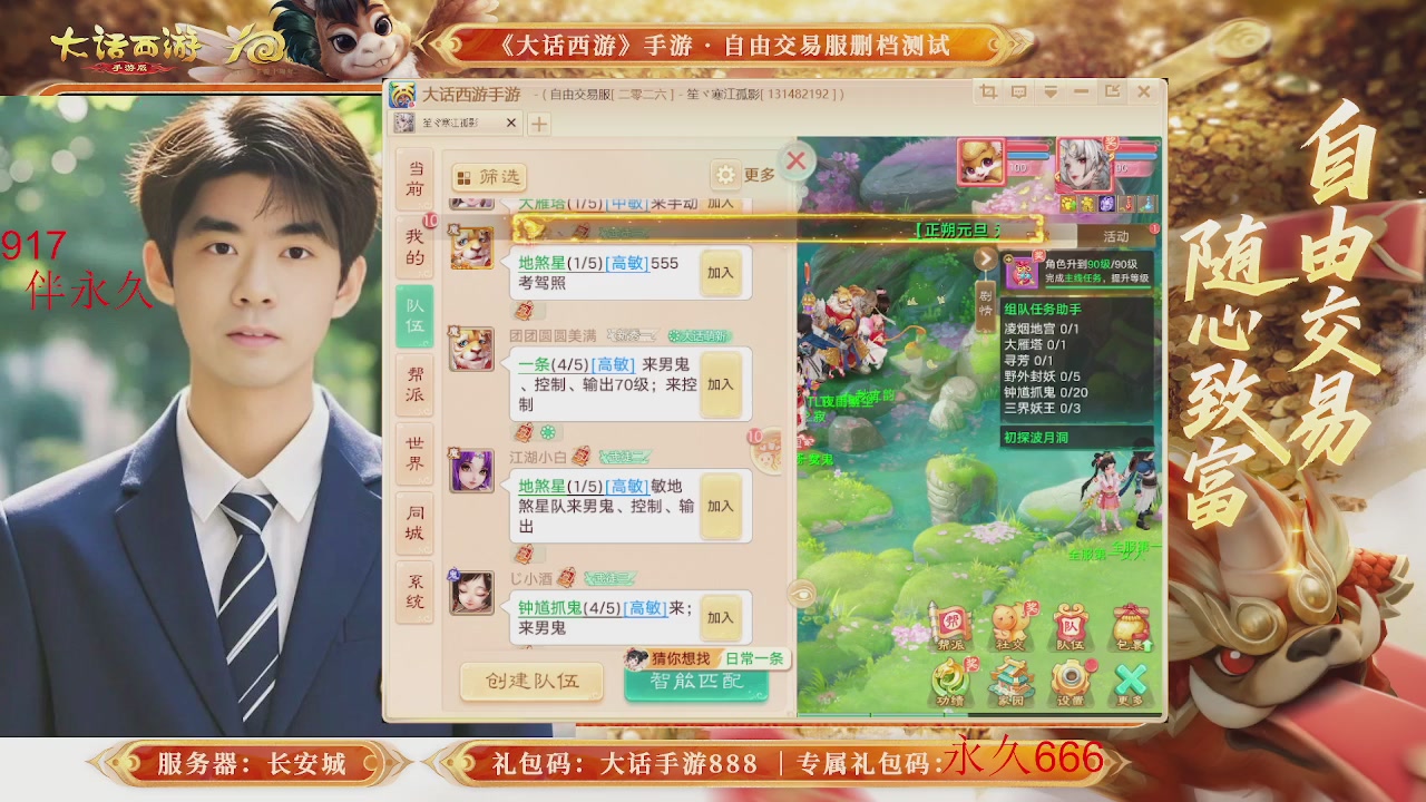 动动小手参加下，就是你的