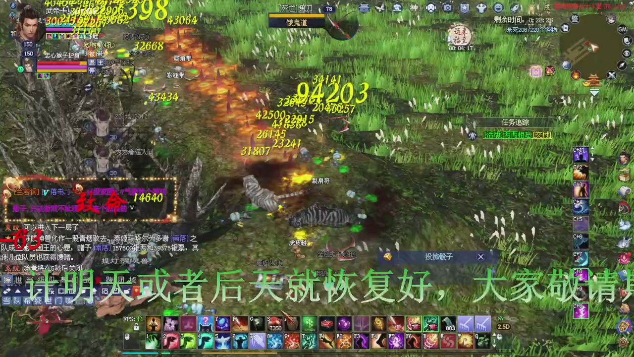 今晚星光积分更新大家辛苦一下！元旦快乐！