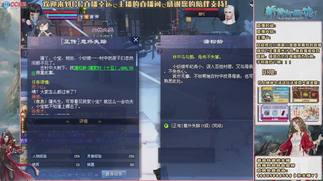 【幸运】ღ天刚亮的直播间