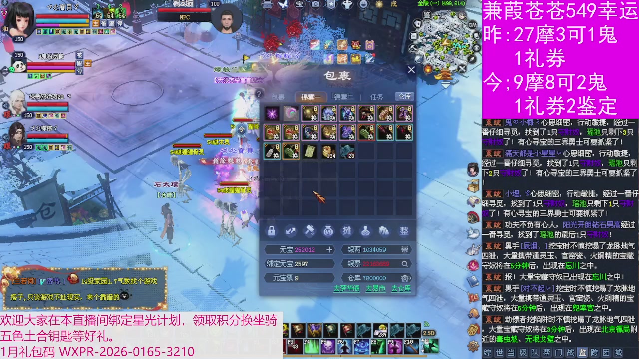 人来人往，留下的都是真的