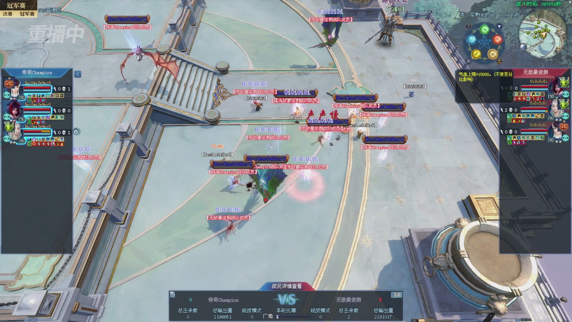 【重播】2025新倩女幽魂全民争霸赛决赛日