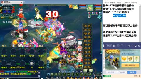 接估号配号调号找号