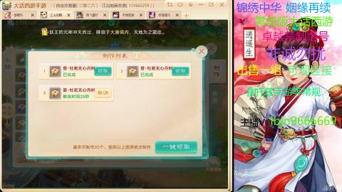 手游新服二零二六