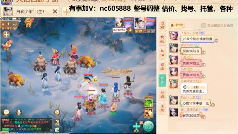 好好播 好好活 越努力 越幸运~