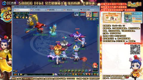 175平民凌波四法