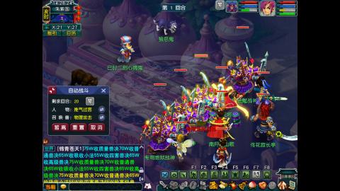 日常任务绿泡泡ba120110