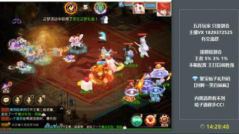 46岁老男孩全天在线 剑会滴滴