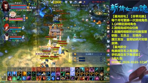 绑定星光可以吗？636幸运日常、守财