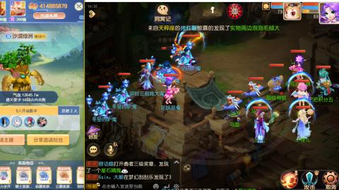 接熔连-估号出月饼粽子-接托管