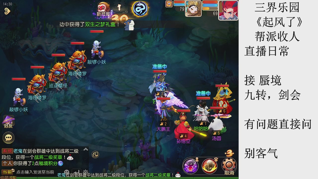 来来来，一起唠唠嗑