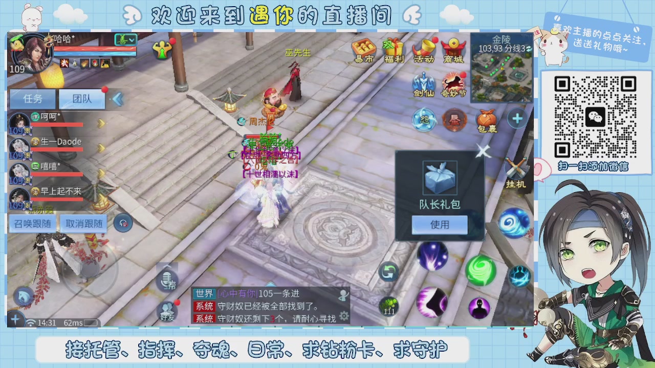 接托管-夺魂-卡龙-新区冲级