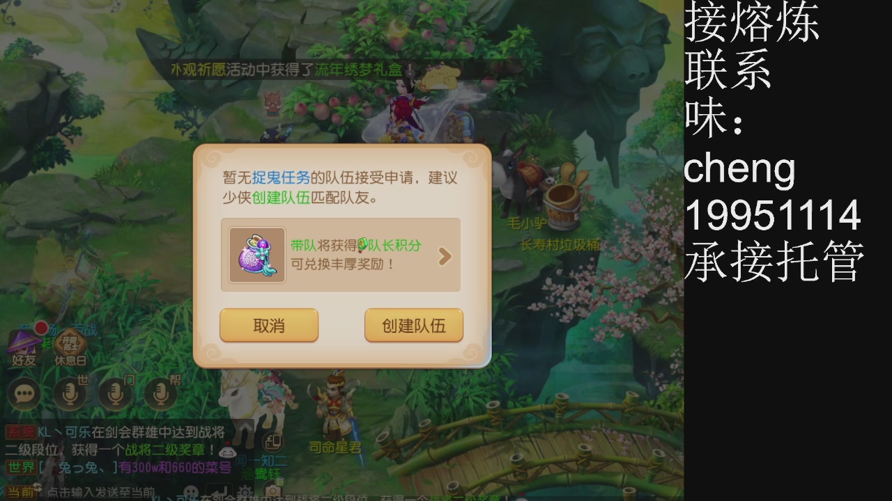 接熔练、6年熔练老玩家