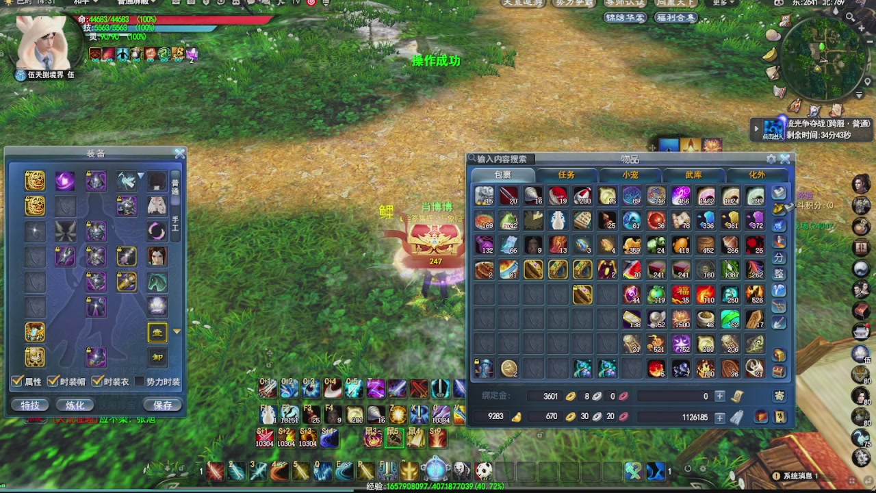 看号改号估价转职包所有