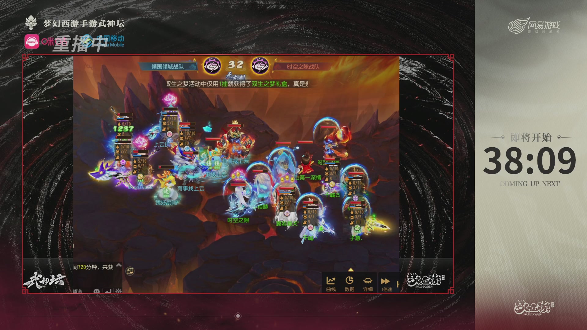 第115届梦手武神坛!