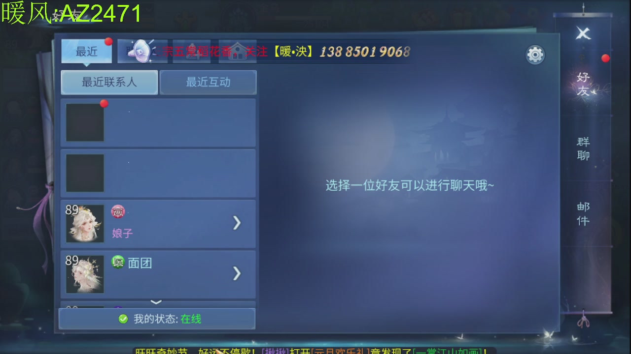 接托管，包强化，背饰打造