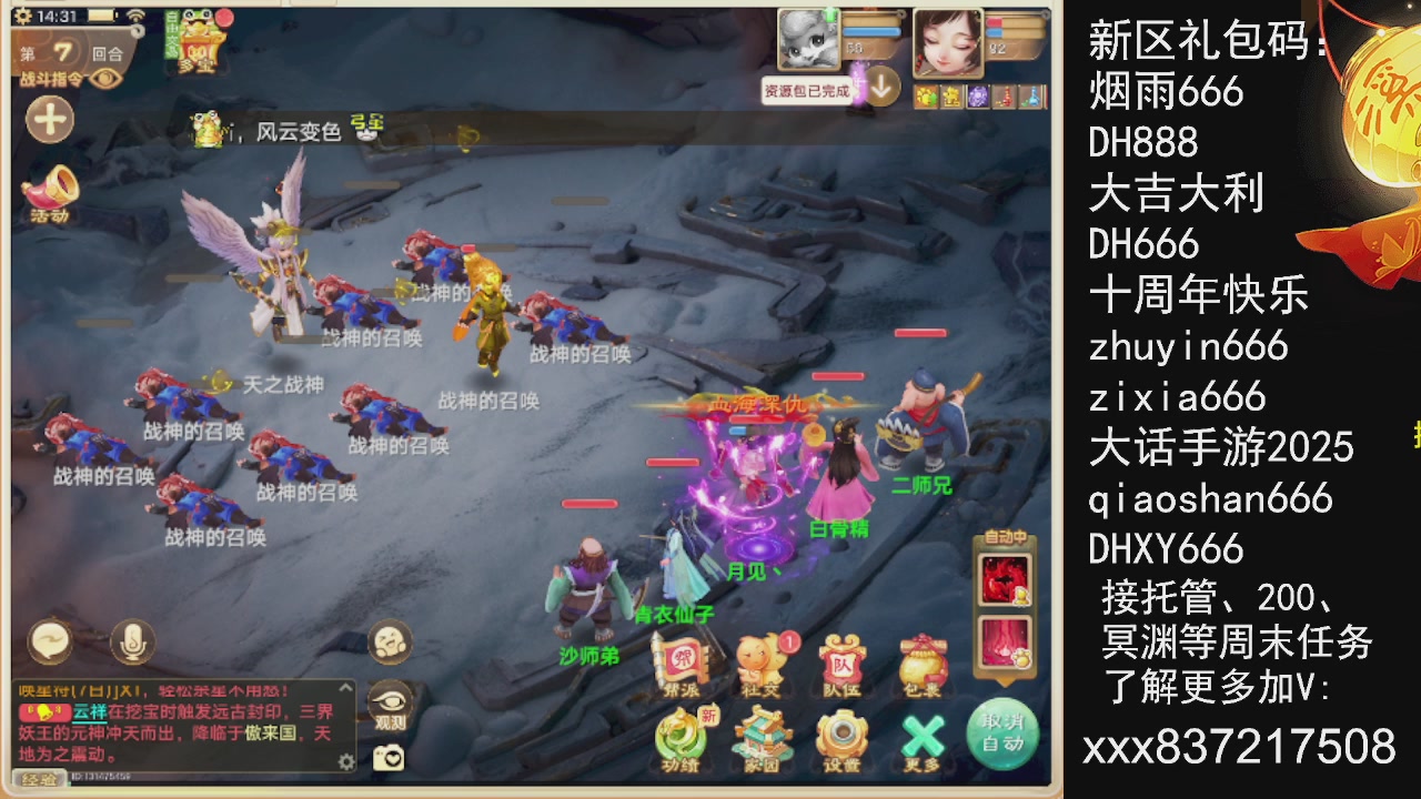 元旦快乐，接托管200周末任务等....