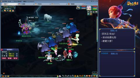 平民29九黎4秒7-渡劫之路第62天