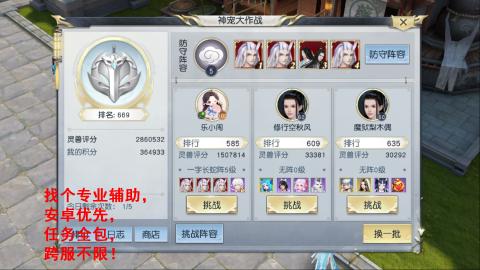 经典服在水一方