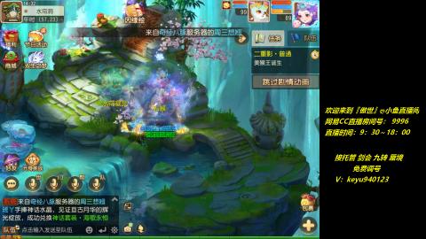 jie 剑会 托管 蜃境 九转 免费调号