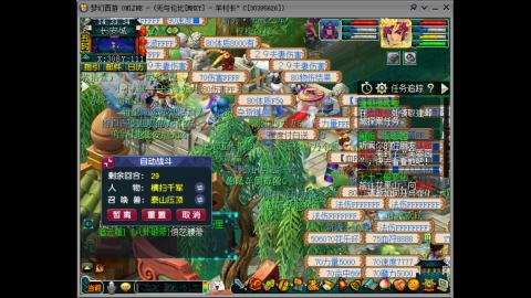 四川-无与伦比-MHXY直冲129