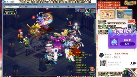 欢迎大家进直播间交流